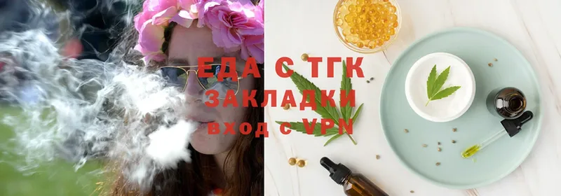 blacksprut   Покров  это как зайти  купить  цена  Canna-Cookies марихуана 