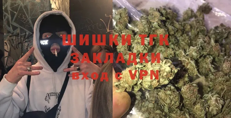 Марихуана Ganja  Покров 